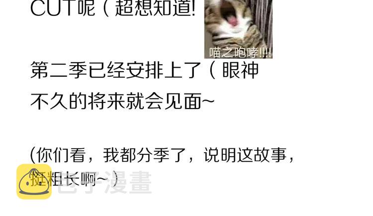第47话 好热……????111
