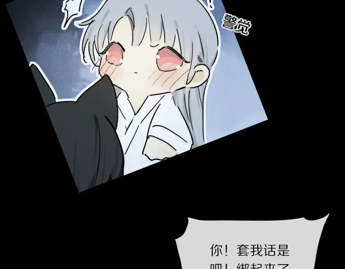 第92话 珍藏一生的宝物41