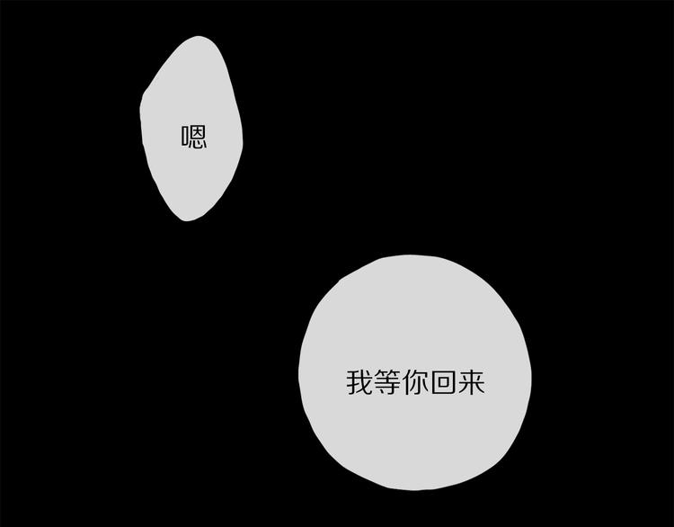 第35话 代价？104