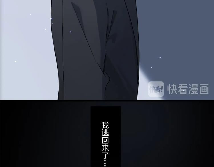 第47话 好热……????27