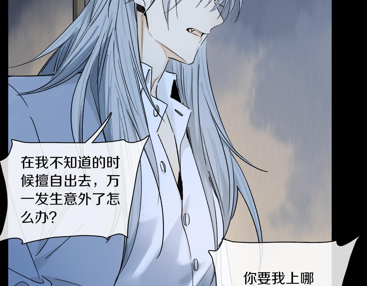 第54话 再见7