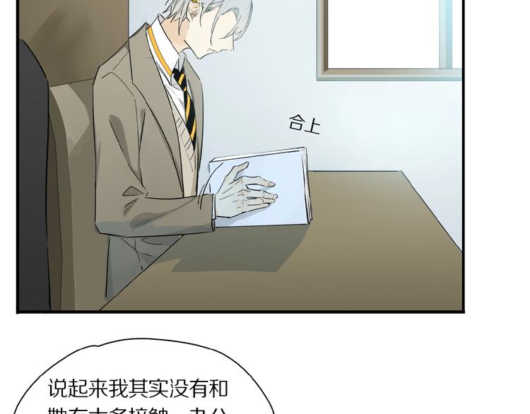 第35话 想要你快乐……23