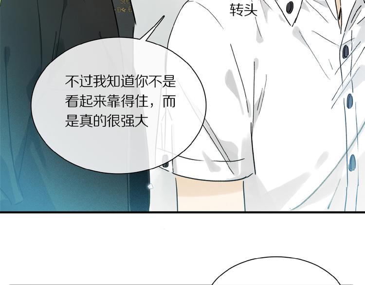 第17话 讨厌人类？45