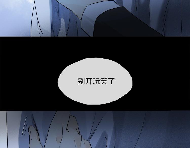 第46话 他的小心思 ????86