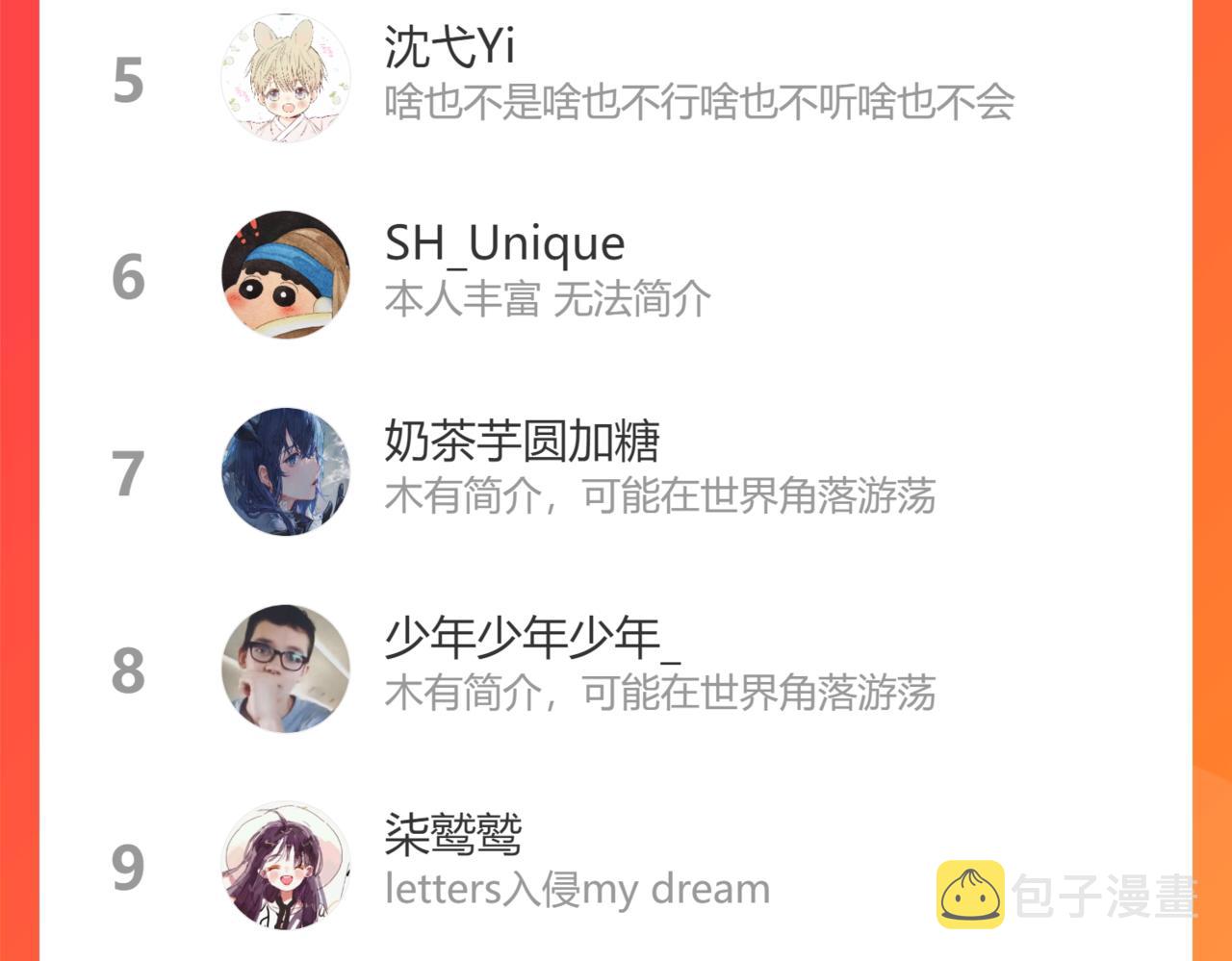 第54话 再见131