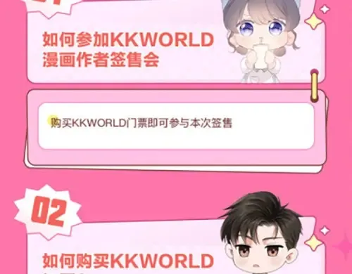 十一ball老师要来北京啦！！！3