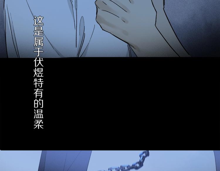 第6话 断臂82