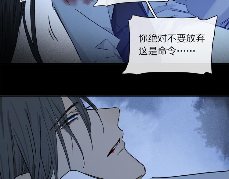 第41话 不可替代109