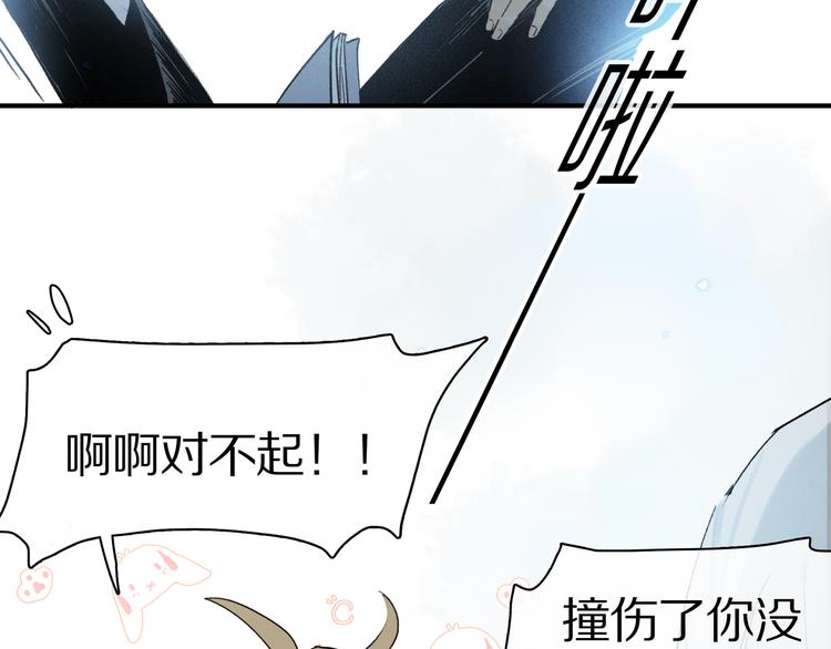 第3话 他居然是我同学89