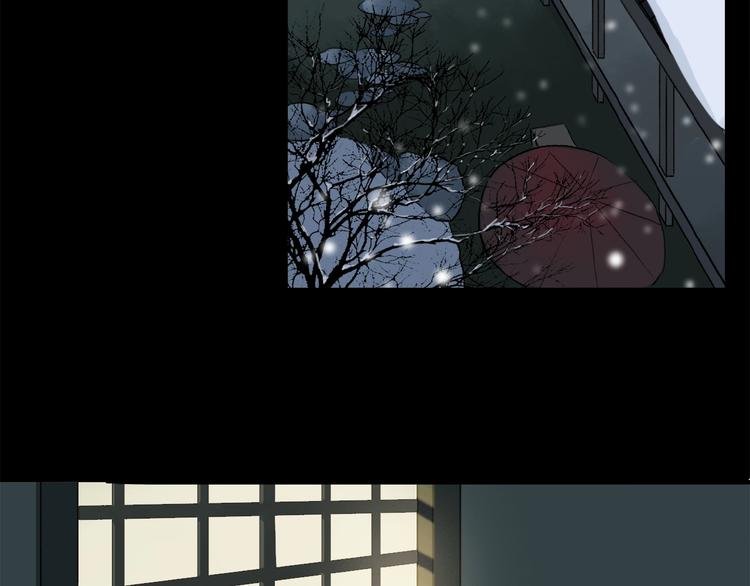 第41话 觉醒的那个冬天48
