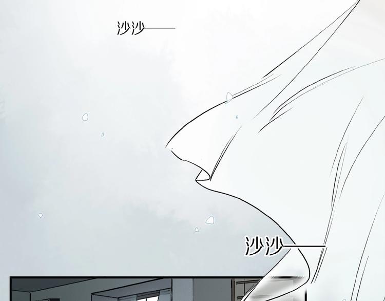 第11话 一定要这样救我吗？74