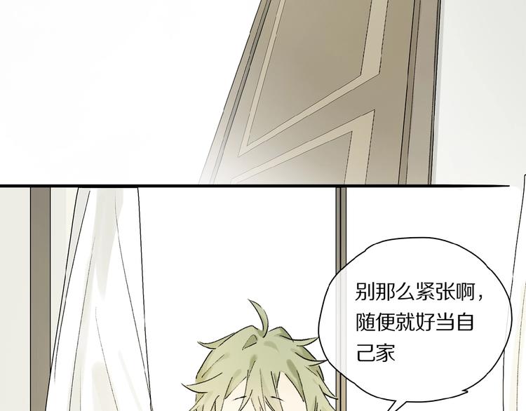 第27话 是嫉妒吗？21