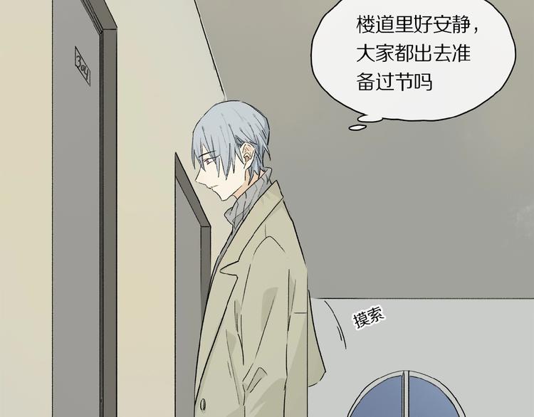 第40话 晚风中的倾诉77