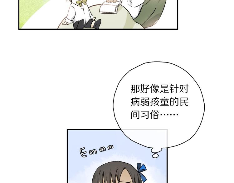 第41话 不可替代100
