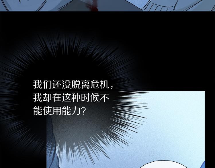 第20话 小狐狸58