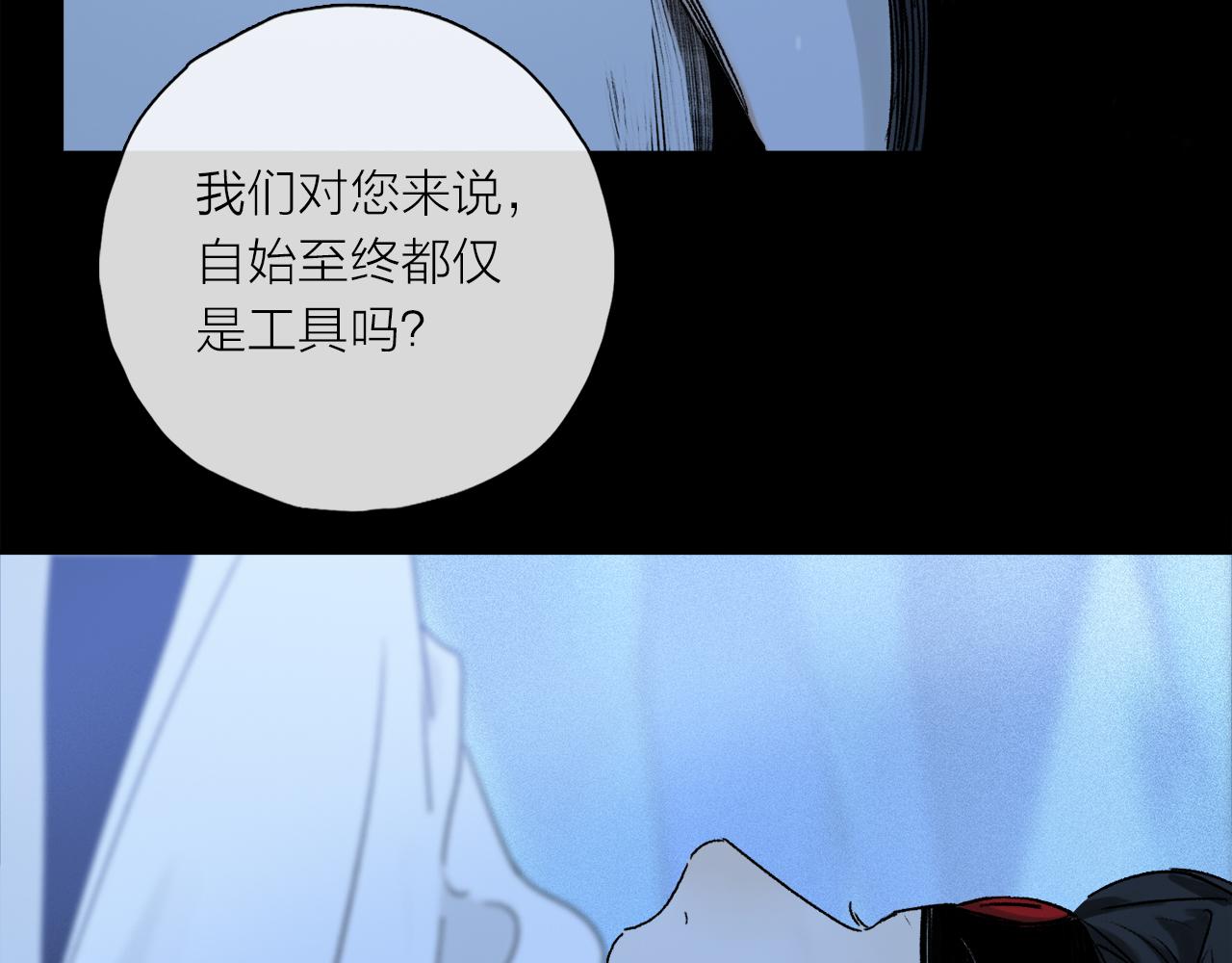 第59话 结束之时86