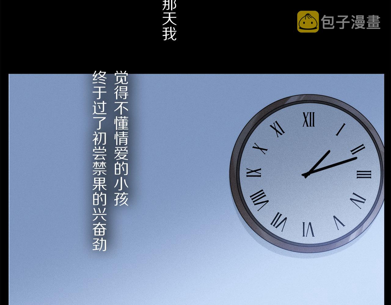 第84话 夏邱场合： 不舍64