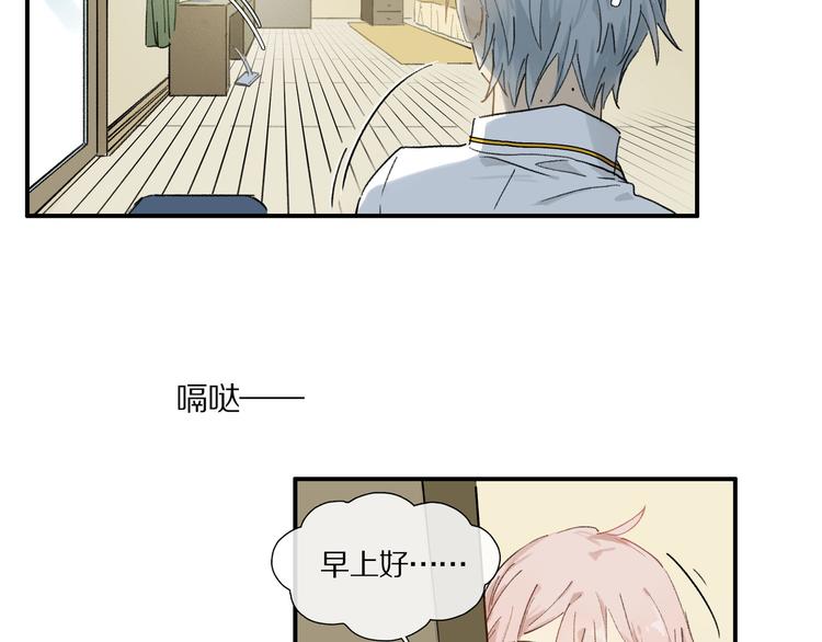 第3话 他居然是我同学13