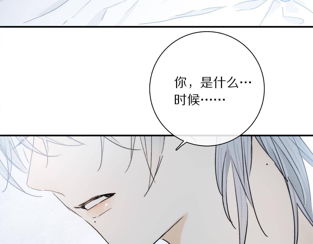 第75话 独一无二23