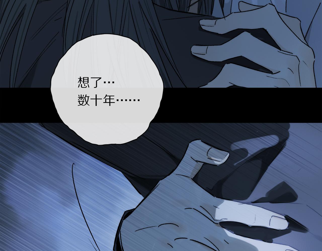 第81话 主仆场合：不再放手58