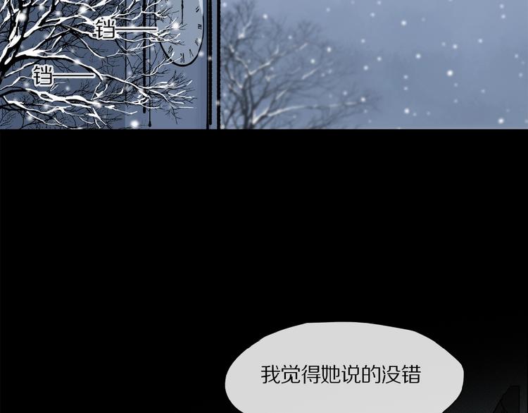 第42话 信物37