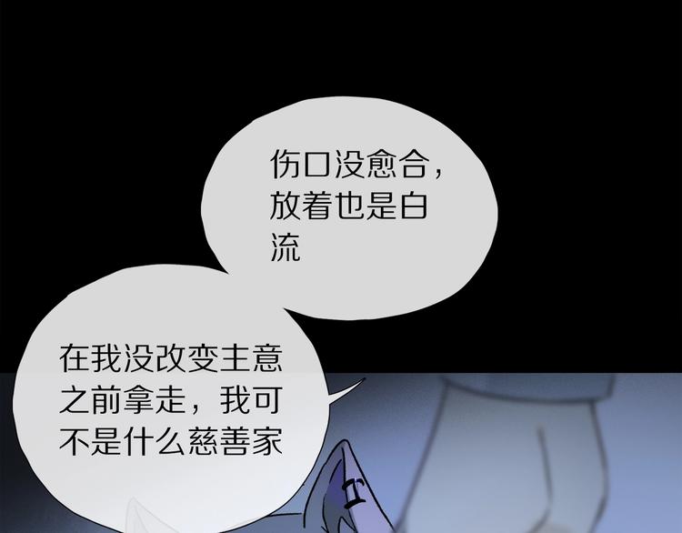 第2季 第2话 不想失去他109