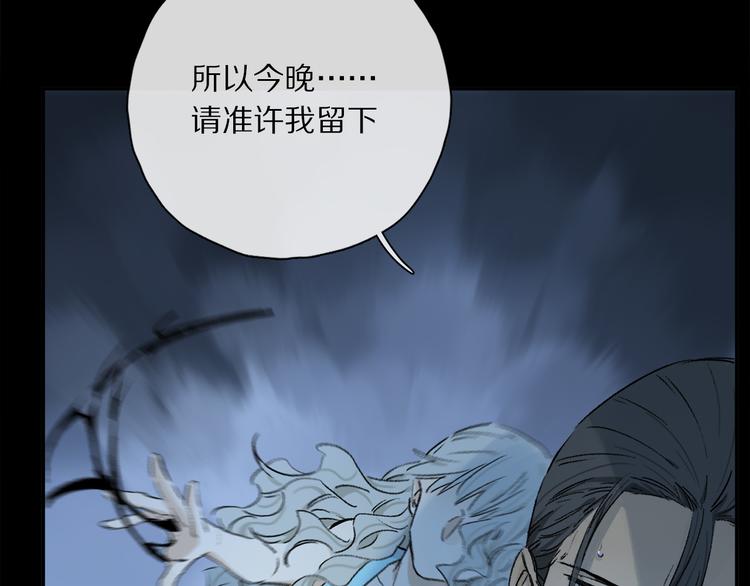 第40话 留在你身边78