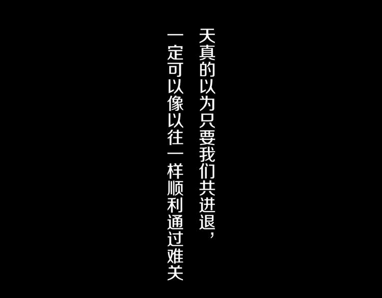 第23话 再一次相拥55