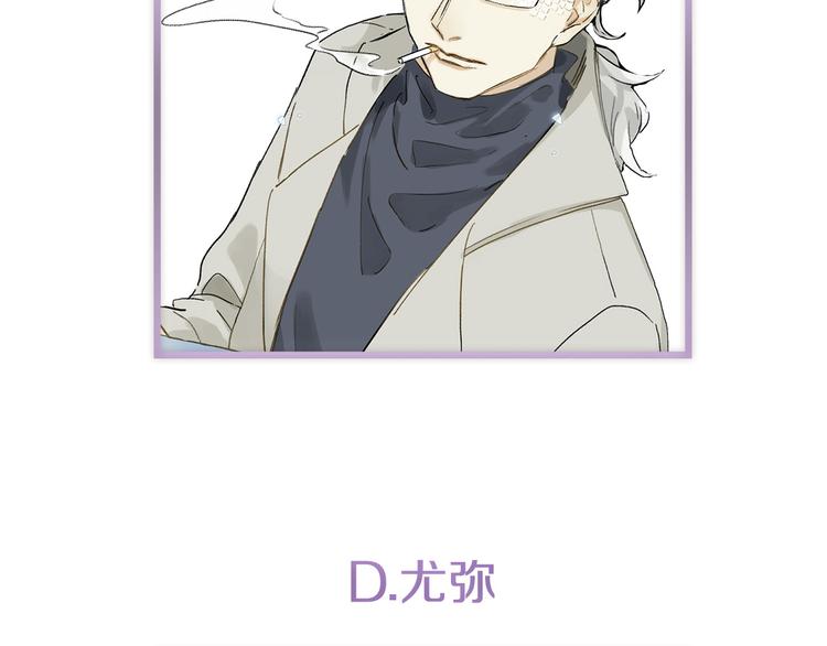 第4话 尤弥89