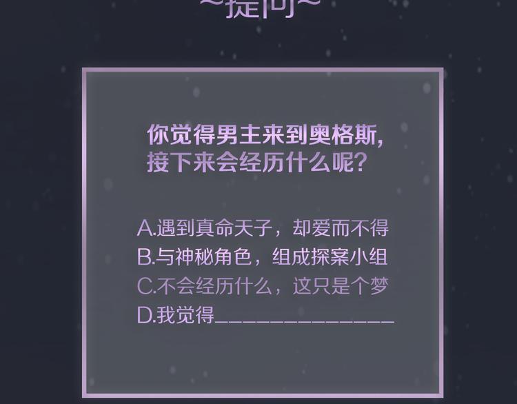 第1话 妖怪学院71
