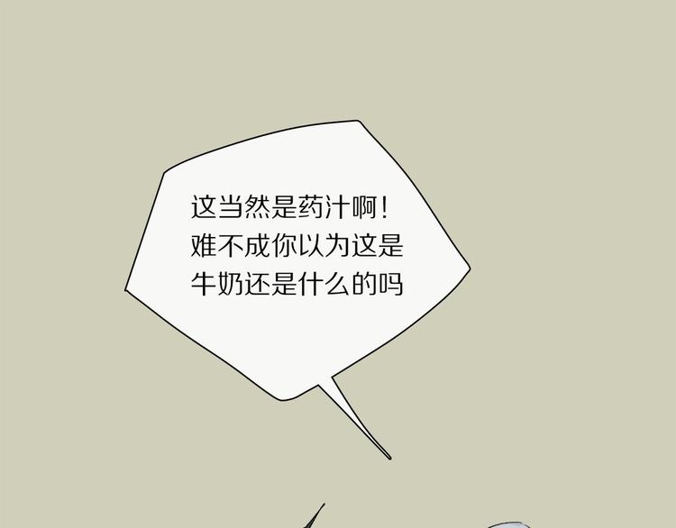 番外：候鸟31