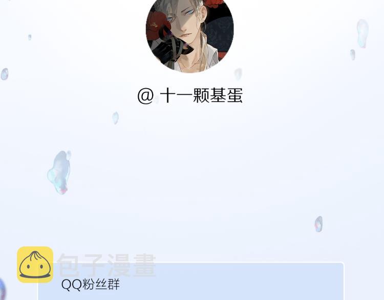 中秋特别篇：迷你狐出没！116