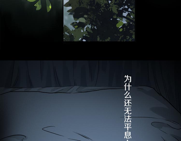 第16话 险情20