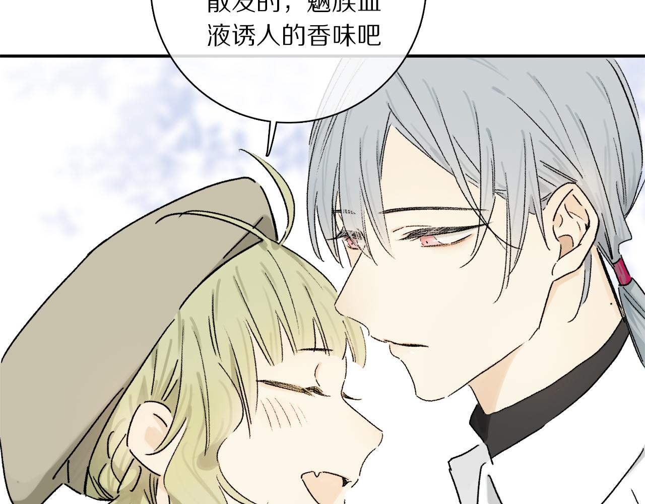 第66话 狐狸的烦恼55