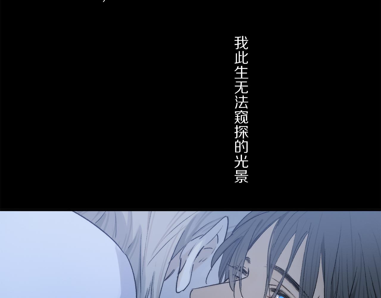 第81话 主仆场合：不再放手113