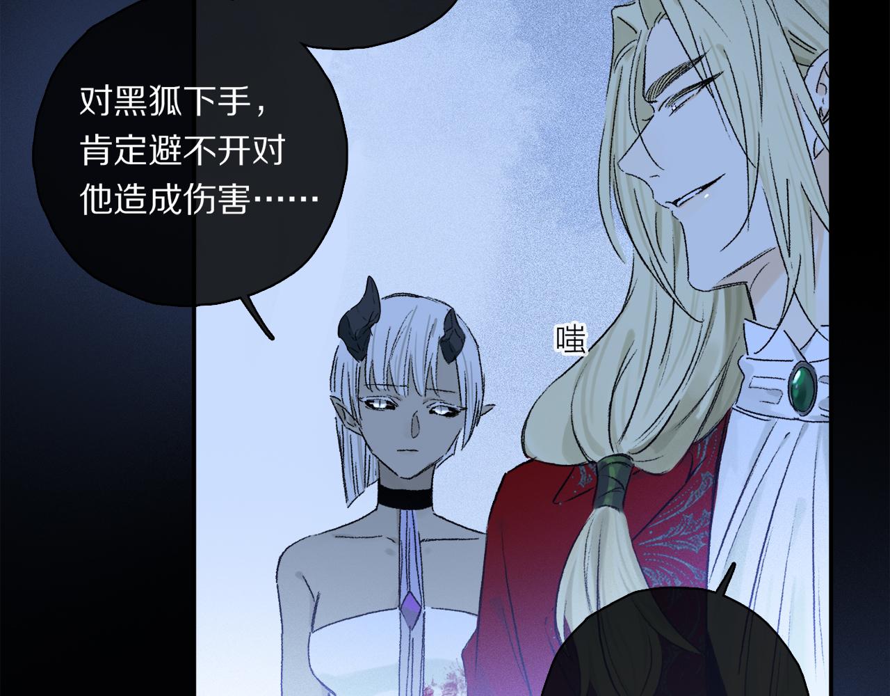 第56话 一个也不放过！60