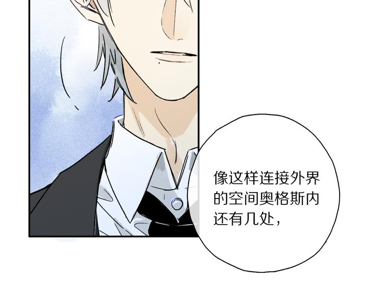 第36话 请求57