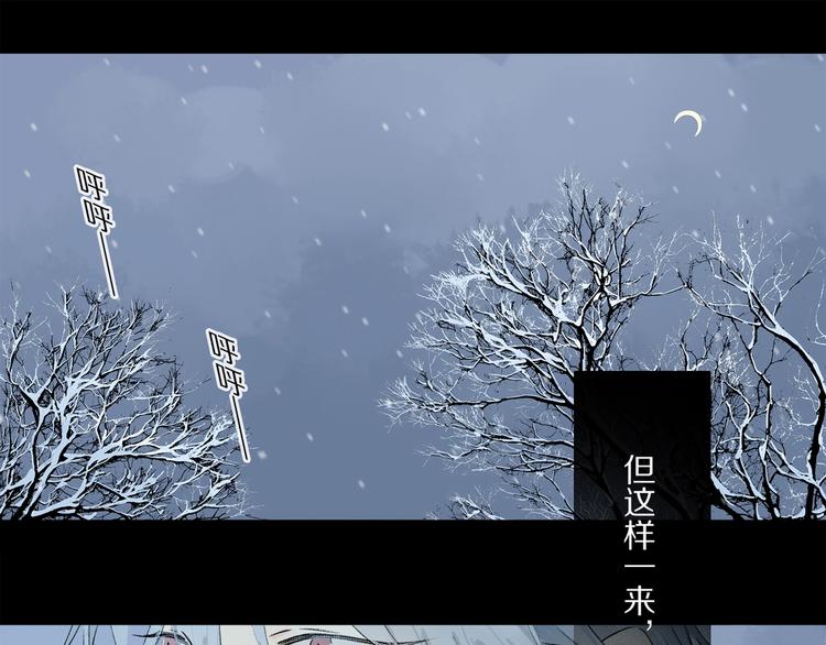 第47话 好热……????96
