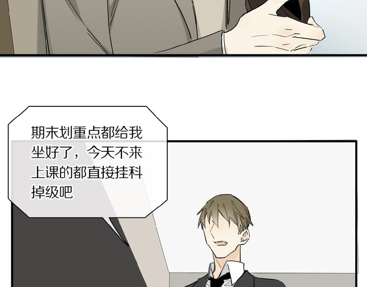 第35话 想要你快乐……8