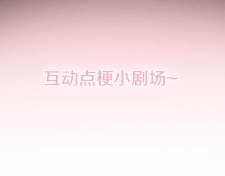 第43话 离不开你的，是我才对118