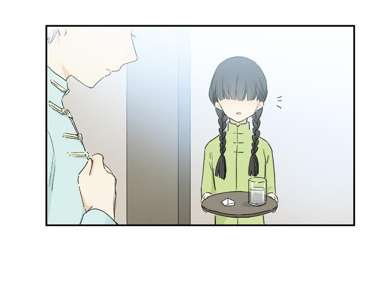 第25话 鲛人的记忆74