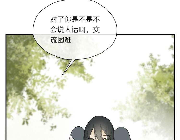 番外：候鸟34
