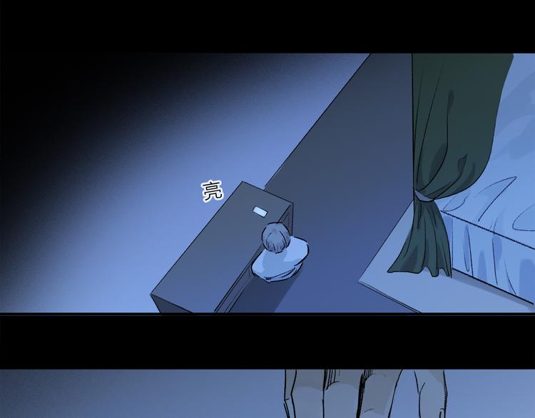 第34话 别闹，会被听到……109