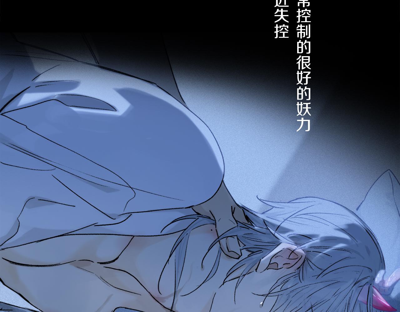 第68话 痛苦的源头33