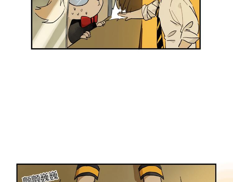 第10话 做我的搭档68