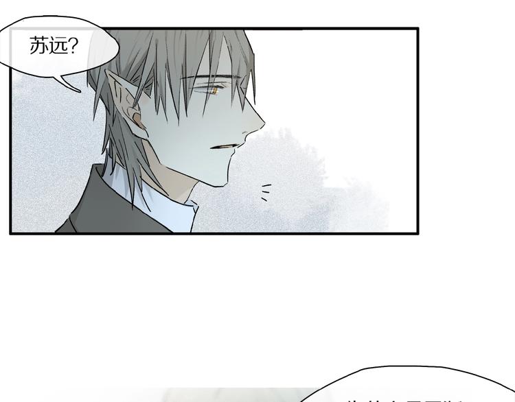 第40话 晚风中的倾诉37