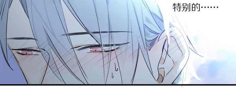 第46话 他的小心思 ????49