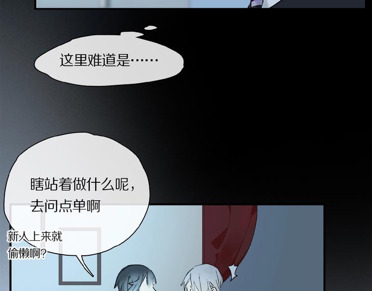 第30话 难缠的客人42