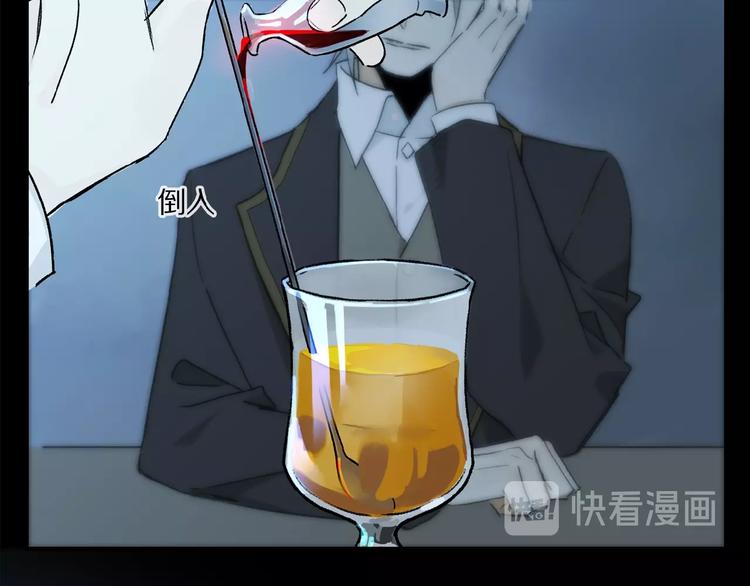 第31话 我的人呢？6