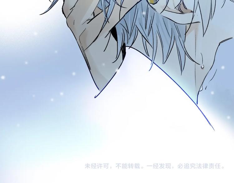 第8话 共舞116